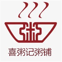 喜粥記粥鋪加盟