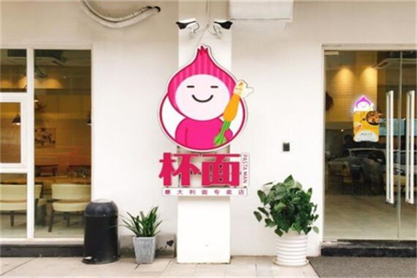 杯面意大利面加盟