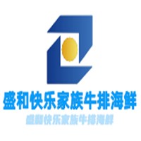 盛和快樂家族牛排海鮮自助加盟