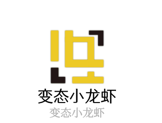 變態(tài)小龍蝦加盟