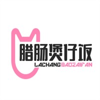 臘腸煲仔飯加盟