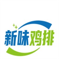 新味雞排加盟