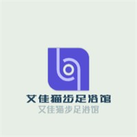 艾佳貓步足浴館加盟