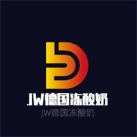 JW德國(guó)凍酸奶Frozen Yogurt加盟