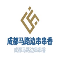 成都馬路邊串串香加盟