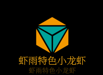 蝦雨特色小龍蝦加盟