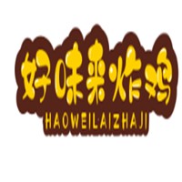 好味來炸雞加盟