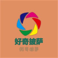 好奇披薩加盟