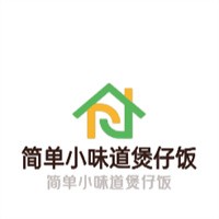 簡單小味道煲仔飯加盟