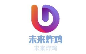 未來炸雞加盟