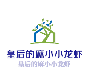 皇后的麻小小龍蝦加盟