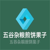 五谷雜糧煎餅果子加盟
