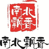 南北飄香麻辣香鍋加盟