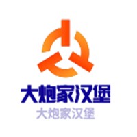 大炮家漢堡加盟
