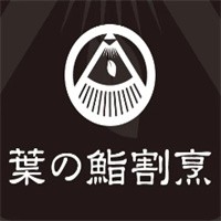 葉之鮨割烹日式料理加盟