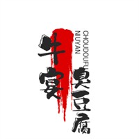 牛宴臭豆腐加盟