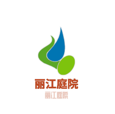 麗江庭院之柔軟時光加盟