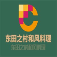 東田之村和風(fēng)料理加盟