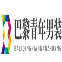巴黎青年男裝加盟