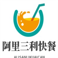 阿里三利快餐加盟