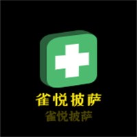 雀悅披薩加盟