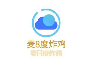 麥8度炸雞加盟