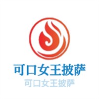 可口女王披薩加盟