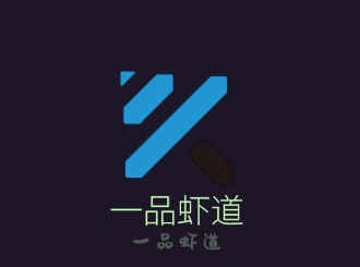 一品蝦道加盟