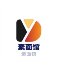 素面館加盟
