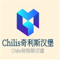 Chilis奇利斯?jié)h堡加盟