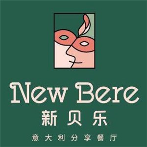 NEWBERE新貝樂意大利餐廳加盟