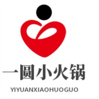 一圓小火鍋加盟