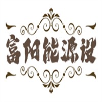 富陽能源設(shè)備加盟