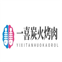 一喜炭火烤肉加盟