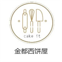 金都西餅屋加盟