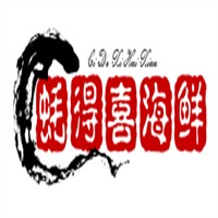 蠔得喜海鮮加盟