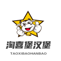 淘喜堡漢堡加盟