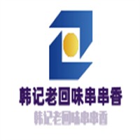 韓記老回味串串香加盟