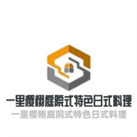 一里櫻栩庭院式特色日式料理加盟