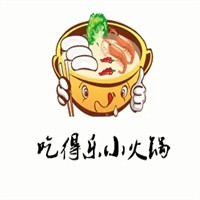 吃得樂小火鍋加盟