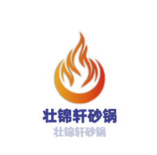 壯錦軒砂鍋桂林米粉加盟