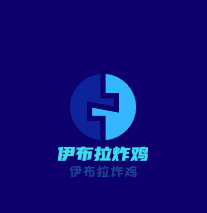伊布拉炸雞加盟