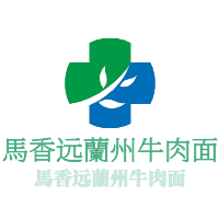 馬香遠(yuǎn)蘭州牛肉面加盟