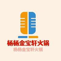 楊楊金寶軒火鍋加盟