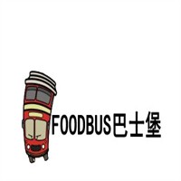 FOODBUS巴士堡加盟