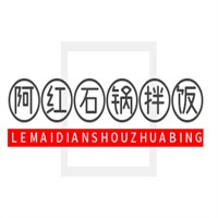 阿紅石鍋拌飯加盟