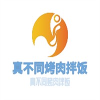 真不同烤肉拌飯加盟