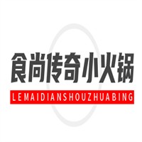 食尚傳奇小火鍋加盟
