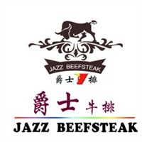 爵士牛排餐廳加盟