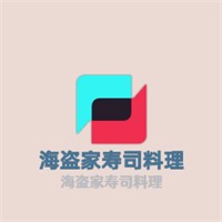 海盜家壽司料理加盟